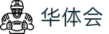 华体会中国官网 - 全程高能赛事直击